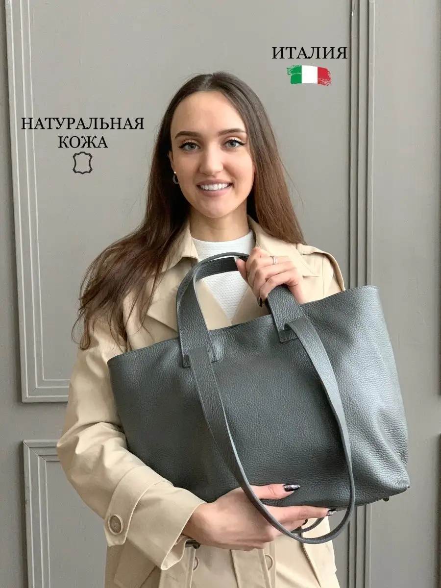 Сумка-тоут из натуральной кожи, серый